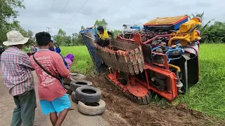 เอายังไงดีติดตามชมครับ Combined Harvester