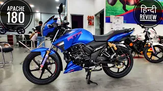 New 2020 TVS Apache RTR 180 BS6 | Matt Blue | Complete Review With On Road Price | 5 New Changes 🔥