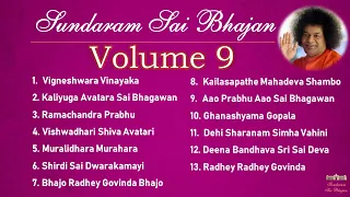 Sundaram Sai Bhajan Volume 9 | Sai Bhajans Jukebox | Sathya Sai Baba Bhajans | Sundaram Bhajan Group