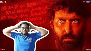 SUPER 30 TRAILER REACTION/REVIEW