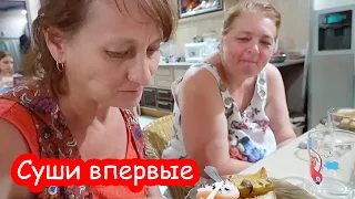 VLOG Тётя Люда впервые пробует суши. Алиса варит суп для папы