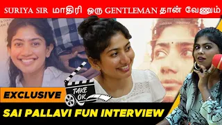 Suriya Sir மாதிரி  ஒரு Gentleman தான்  வேணும்  | Take Ok | RJ Mirchi Ash