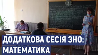 На додаткову сесію ЗНО з математики на Кіровоградщині не прийшов один учасник