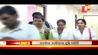 3 PM Headlines 16 August 2019 OdishaTV