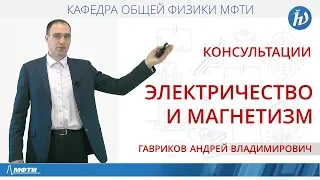 Билет №01 "Закон Кулона, принцип суперпозиции, диполь"