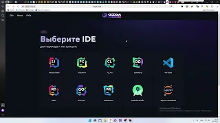 GigaCode. Небольшой обзор