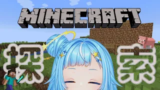 【Minecraft】はじめてのマイクラ！【ペジ・ネビュラ】