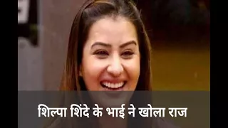 In Graphics: Shilpa Shinde brother tell the reason why she remained away from social media