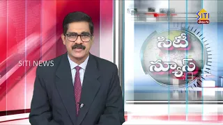 Guntur Siti News 19 08 21 Morning