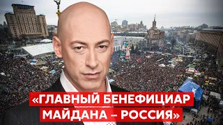 🔴Гордон о том, как России удалось аннексировать Крым и почему Порошенко подписал Минские соглашения