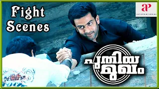 Prithviraj Lets Go Of Bala's Hand | Puthiya Mugham Malayalam Movie | Prithviraj | Priyamani