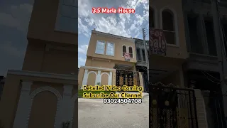 3.5 Marla Brand New House for sale in Bismillah Housing Scheme Phase 1 Lahore . #3marla