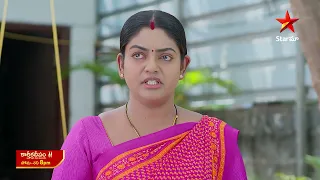 Karthika Deepam - Promo | 13th May 2024 | Star Maa Serials | Mon-Sat at 8 pm | Star Maa