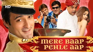 Mere Baap Pehle Aap (HD) | Akshay Khanna | Genelia D'Souza | Paresh Rawal | Best Comedy Movie