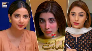 Amanat Episode 14 Presented by Brite | BEST SCENE 03 | ARY Digital Drama