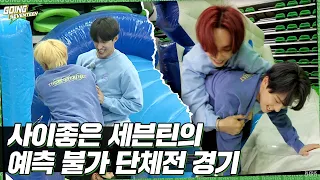 [GOING SEVENTEEN] EP.6 출발 세븐틴 #2 (Let's Go! SEVENTEEN #2)