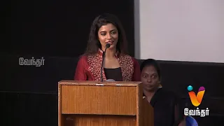 Aishwarya Rajesh Speech about Vada Chennai | Press Meet | Dhanush | Vetrimaaran