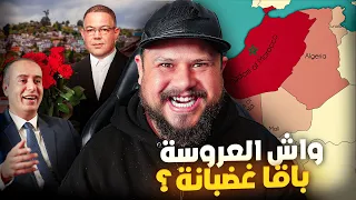 هل سيلعب الاتحاد العاصمة الجزائري يوم الأحد ؟ كيفاش بلان الصحراء الشرقية !!