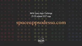 Финал хакатона NASA Space Apps Challenge Odessa