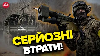 💥ЗСУ успішно ліквідовують ворога / Свіжі втрати армії РФ на 26 березня