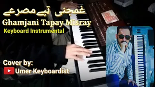 Ghamjani Tapay Misray | Keyboard cover by Umer Keyboardist