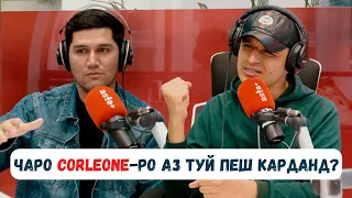 Corleone: агар ба ман "арусҳо" муроҷиат кунанд, рад мекунам