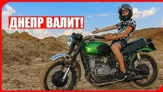 Днепр валить!МТ сила свого часу.Максим Жидков