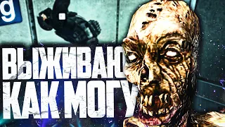 НОВЫЙ SCP - SCP-157 ХИЩНИК ПОДРАЖАТЕЛЬ! ПОГЛОТИЛ ЛЮДЕЙ И УКРАЛ ИХ ВНЕШНОСТЬ в GMOD SCP RP