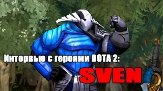 История DOTA 2 SVEN