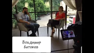 Время ХО #5 Владимир Битоков мл. (реж. х/ф "Глубокие реки")