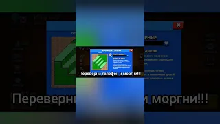 Рабочая иллюзия в бс#brawlstars#бравлстарс#иллюзия#meme