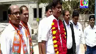 25 03 2019  UTv News BAM BJP MLA Candidate Kanhu Charan Pati File Nomination