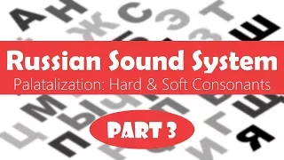 Basic Russian 1. Russian Sound System: Hard and Soft Consonants