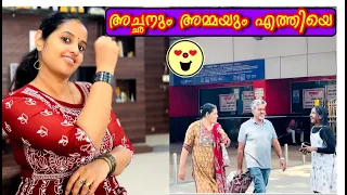 കാത്തിരിപ്പിന് അവസാനമായി 😍 || Achan Amma In Mumbai || Vlog