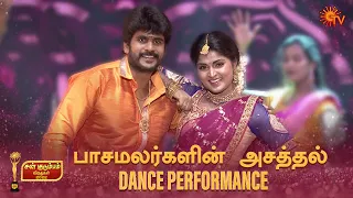 வானத்தைப்போல பாச மலர்களின் கலக்கல் Dance! | Sun Kudumbam Virudhugal 2022 - Best Moments | Sun TV