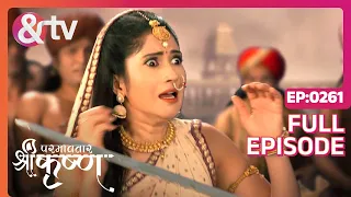 Indian Mythological Journey of Lord Krishna Story - Paramavatar Shri Krishna - Episode 261 - And TV