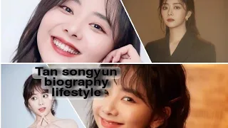 Tan songyun (Go Ahead) Lifestyle | Biography, Boyfriend, Net worth, Hobbies And more |Homie edizs|
