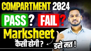 Compartment Exam 2024 - easy or hard 🤔 | How to fill compartment / improvement form #class10