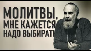 НАСТРОЙ НА ВЕЧЕРНЕЕ ПРАВИЛО ОТ АНТОНИЯ СУРОЖСКОГО