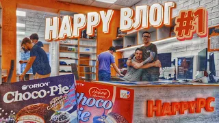 HappyVlog#1: Бэкстейдж! Сразу два Дани в Воронеже. Закормили подписчики. Евгений в гостях!