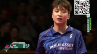 2016 Men's World Cup | FAN Zhendong vs JEOUNG Youngsik