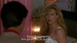 ΚΥΝΗΓΩΝΤΑΣ ΤΗΝ ΓΥΝΑΙΚΑ ΤΗΣ ΖΩΗΣ ΜΟΥ(1991) THE MARRYING MAN Kim Basinger ΕΛΛΗΝΙΚΟΙ ΥΠΟΤΙΤΛΟΙ Eng Subs