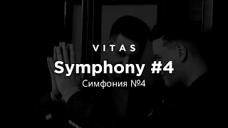 🎵 VITAS - Symphony No. 4 / Симфония №4 (2018)