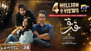 Farq Episode 38 - [Eng Sub] Farq Ep37 Quraishi - Sehar Khan - Adeel Chaudhry - 7 March 2023