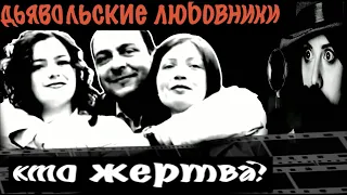 Две сестры  на заработках и итальянец. Кто стал жертвой любовного треугольника?