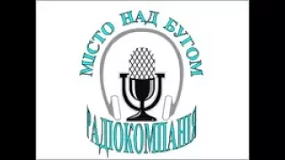 Запис прямого ефіру на радіо "Місто над Бугом"