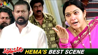 Hema Gets Serious on Lal | Annavaram Telugu Movie Scenes | Pawan Kalyan | Asin @SriBalajiMovies