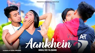 Teri Aankhen Nashili | Cute Love Story | Official Song | Night Queen