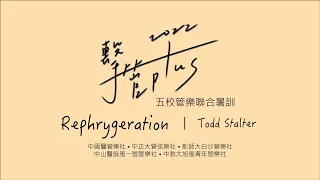 2022擊管+ | Rephrygeration / Todd Stalter