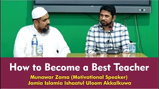 How to Become a Best Teacher | @MunawarZama  Sir | Darul Hadith | Jamia Akkalkuwa